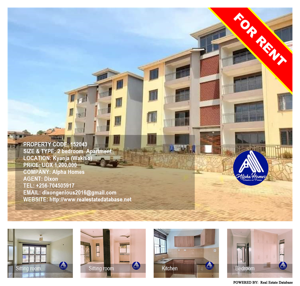 2 bedroom Apartment  for rent in Kyanja Wakiso Uganda, code: 152043