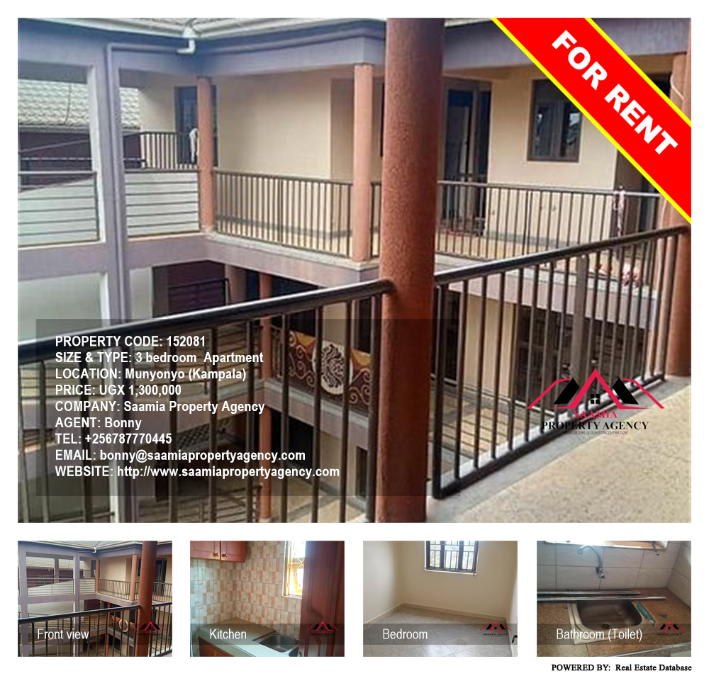 3 bedroom Apartment  for rent in Munyonyo Kampala Uganda, code: 152081