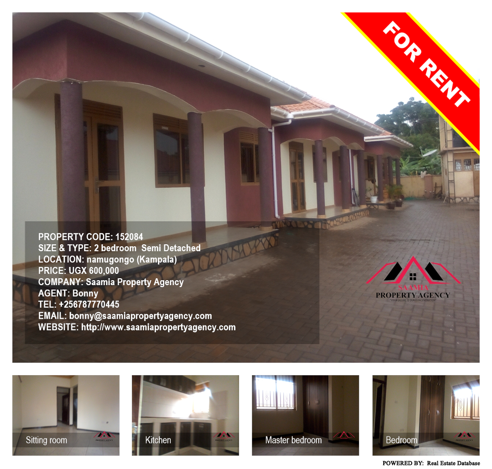 2 bedroom Semi Detached  for rent in Namugongo Kampala Uganda, code: 152084