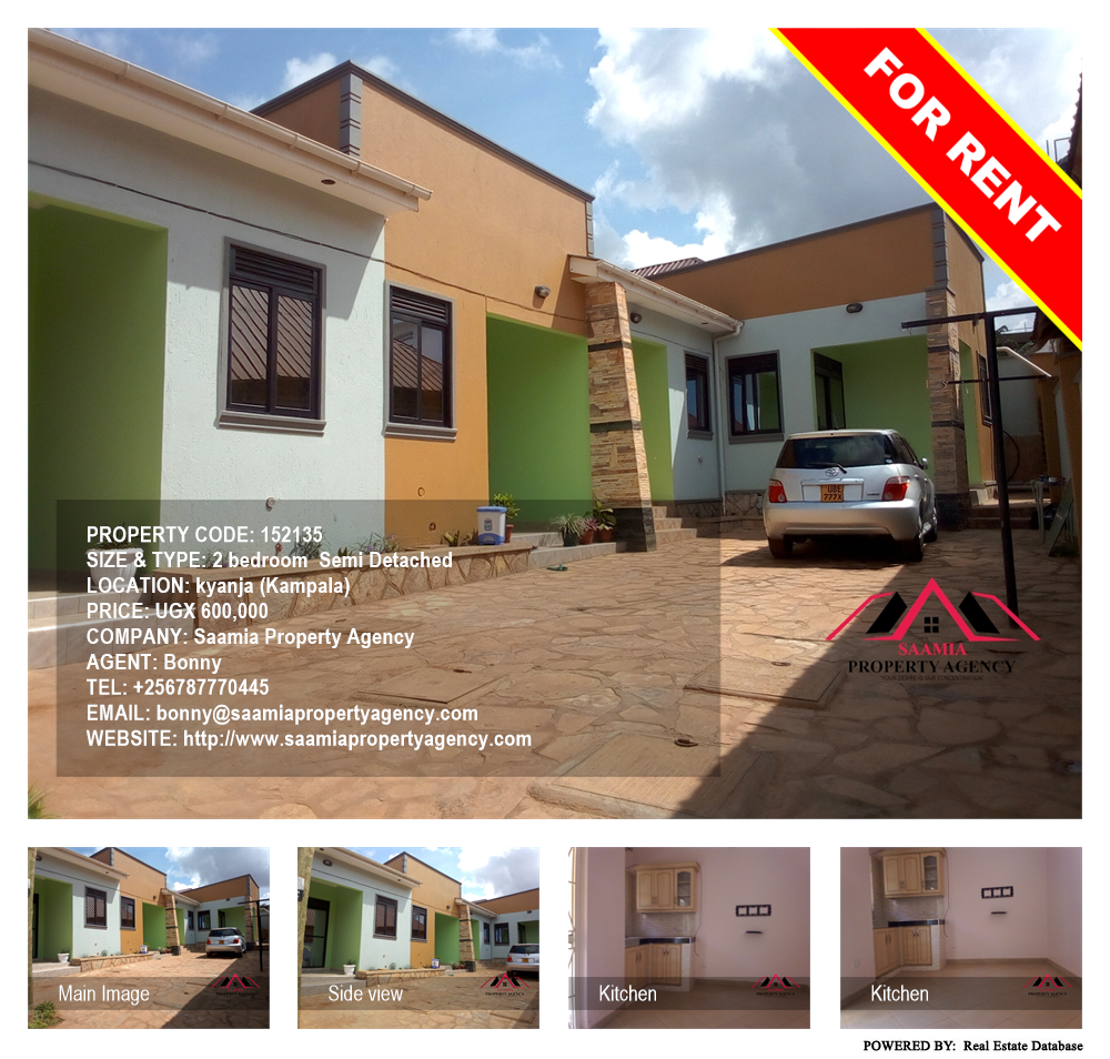 2 bedroom Semi Detached  for rent in Kyanja Kampala Uganda, code: 152135