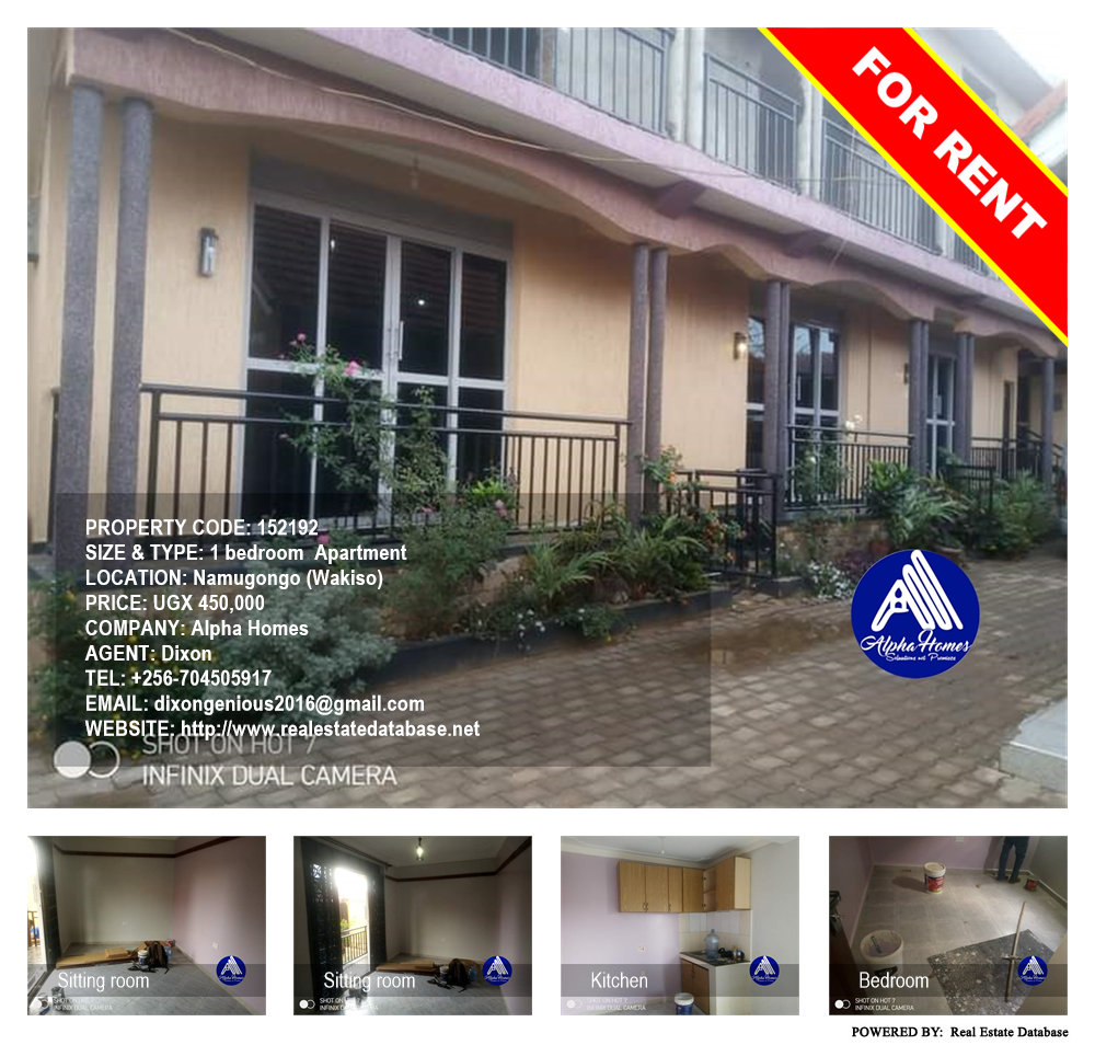 1 bedroom Apartment  for rent in Namugongo Wakiso Uganda, code: 152192