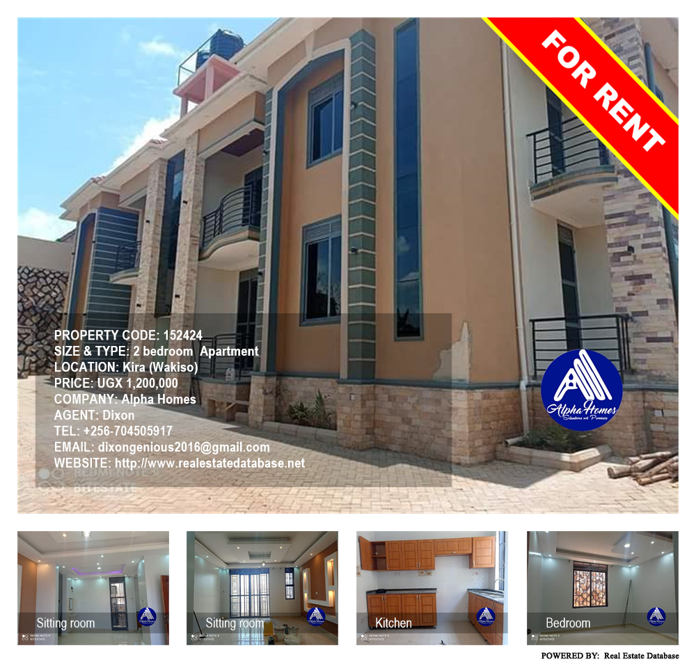 2 bedroom Apartment  for rent in Kira Wakiso Uganda, code: 152424