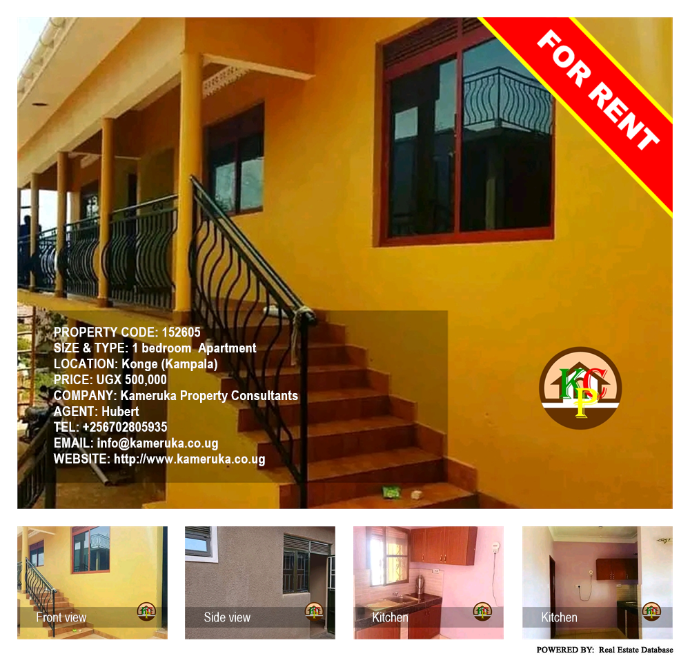 1 bedroom Apartment  for rent in Konge Kampala Uganda, code: 152605