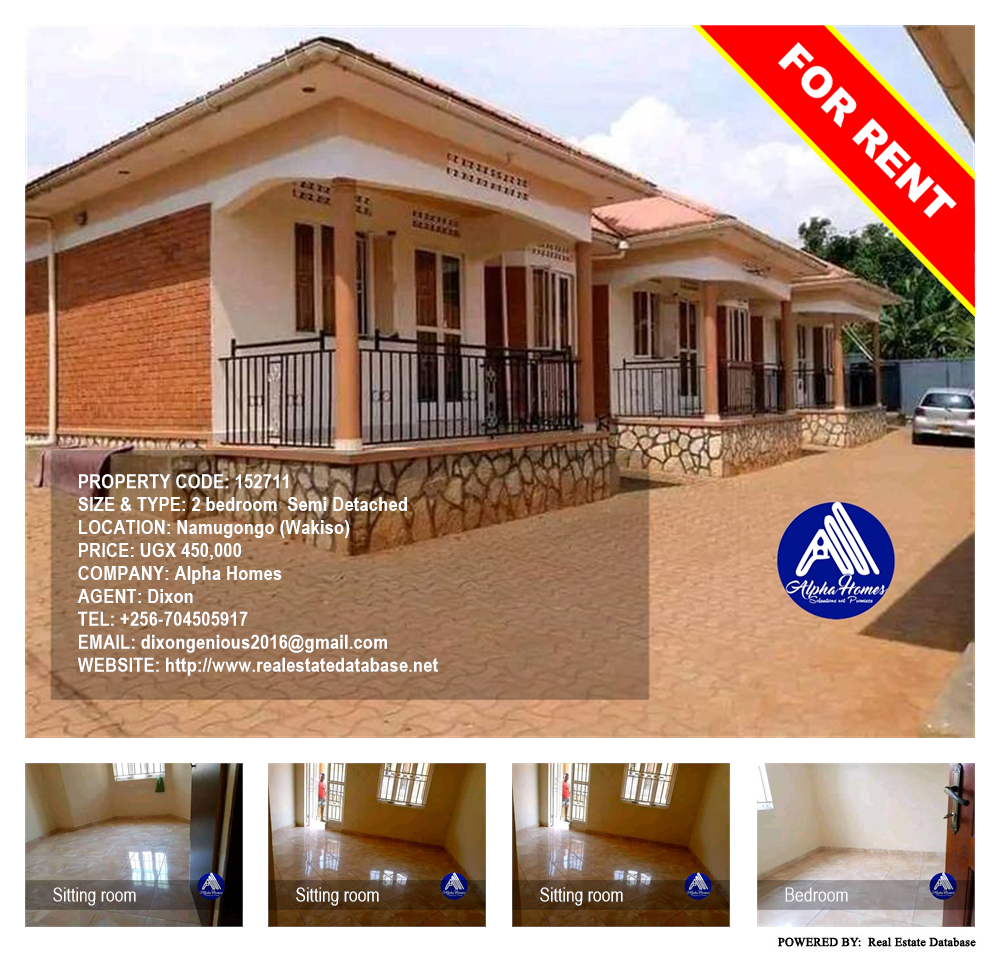 2 bedroom Semi Detached  for rent in Namugongo Wakiso Uganda, code: 152711