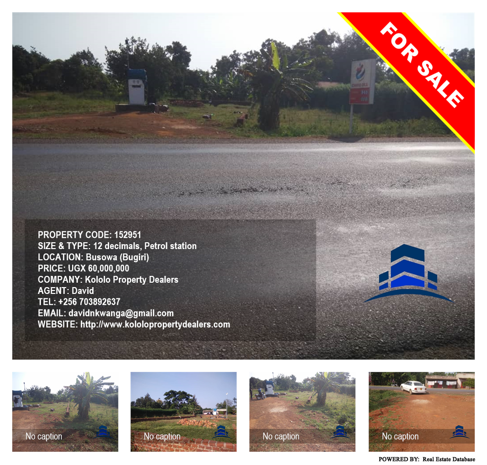 Petrol station  for sale in Busowa Bugiri Uganda, code: 152951