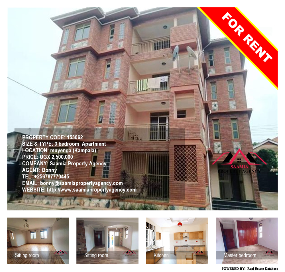 3 bedroom Apartment  for rent in Muyenga Kampala Uganda, code: 153062
