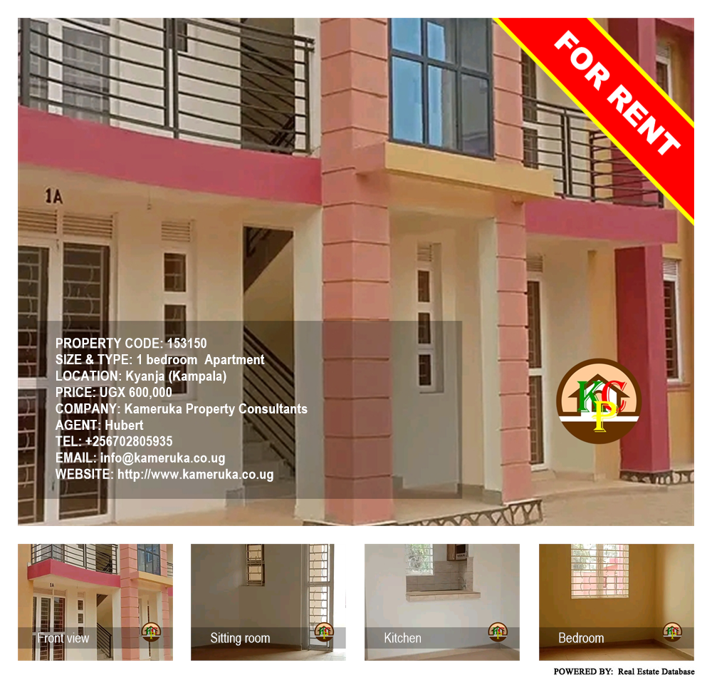1 bedroom Apartment  for rent in Kyanja Kampala Uganda, code: 153150