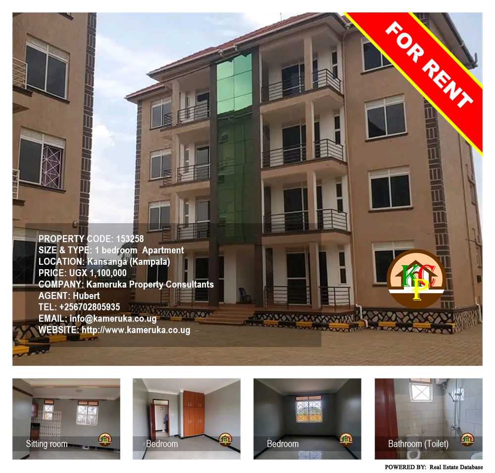 1 bedroom Apartment  for rent in Kansanga Kampala Uganda, code: 153258
