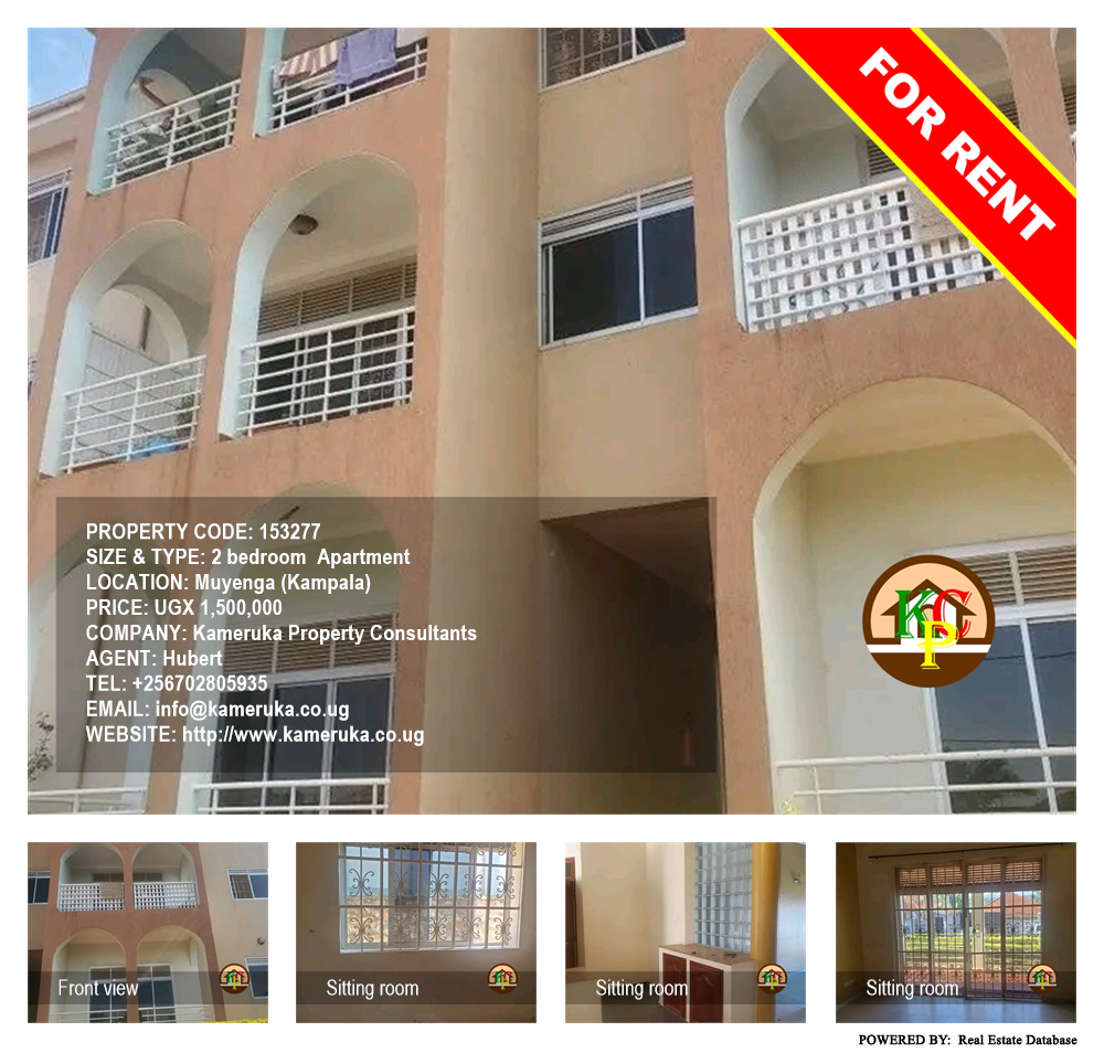 2 bedroom Apartment  for rent in Muyenga Kampala Uganda, code: 153277