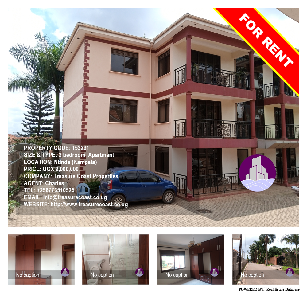 2 bedroom Apartment  for rent in Ntinda Kampala Uganda, code: 153291