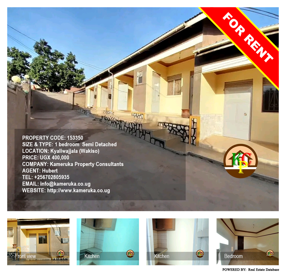 1 bedroom Semi Detached  for rent in Kyaliwajjala Wakiso Uganda, code: 153350