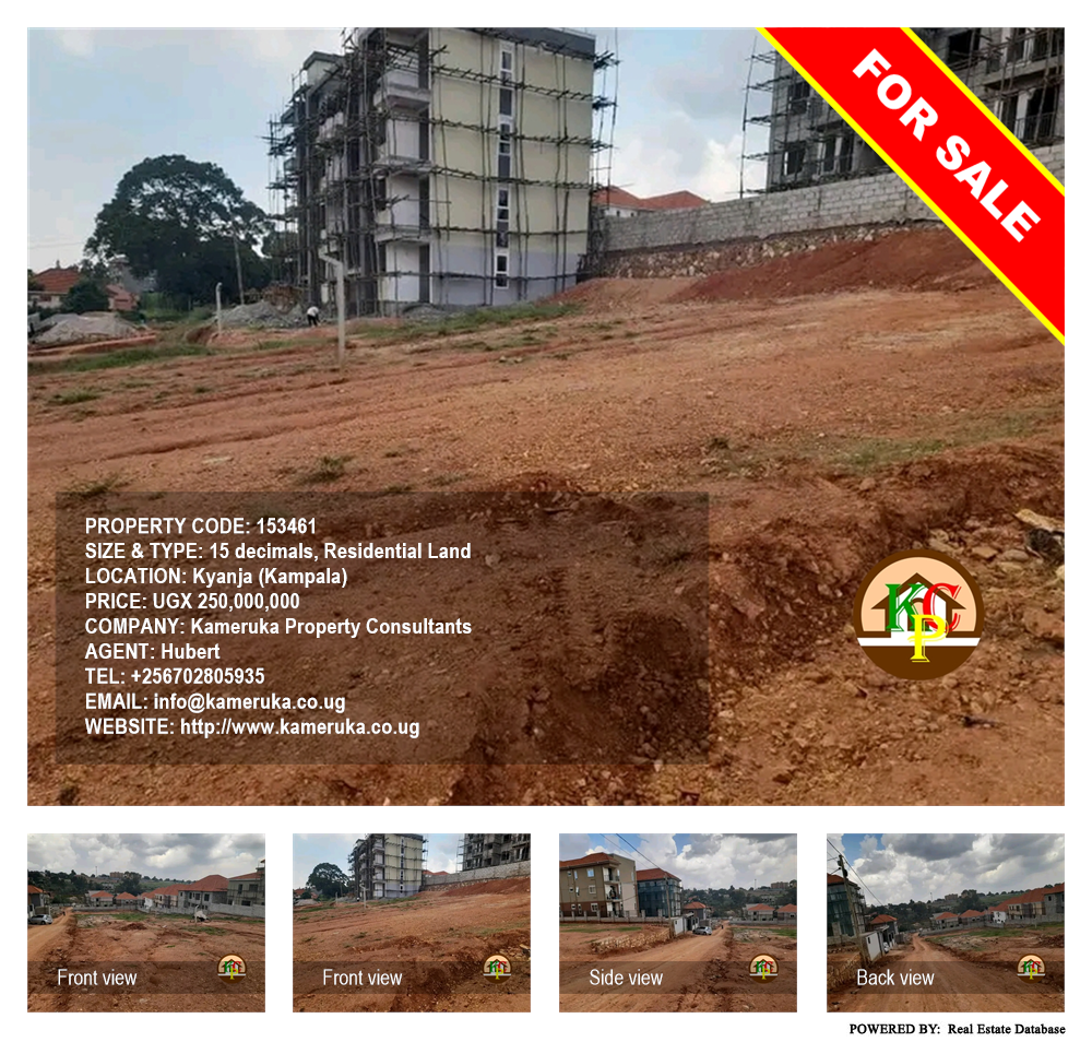 Residential Land  for sale in Kyanja Kampala Uganda, code: 153461