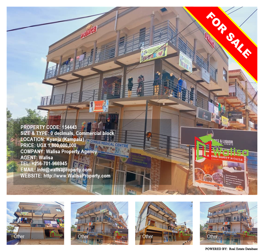 Commercial block  for sale in Kyanja Kampala Uganda, code: 154443