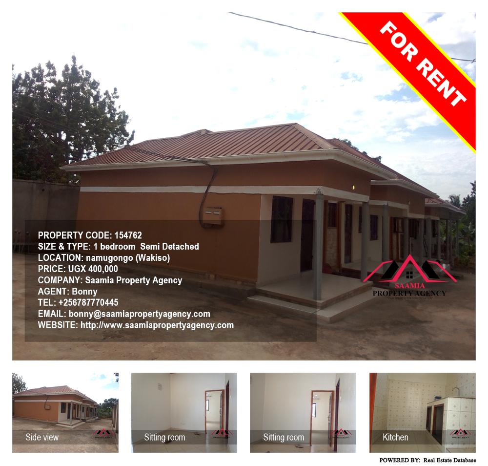 1 bedroom Semi Detached  for rent in Namugongo Wakiso Uganda, code: 154762