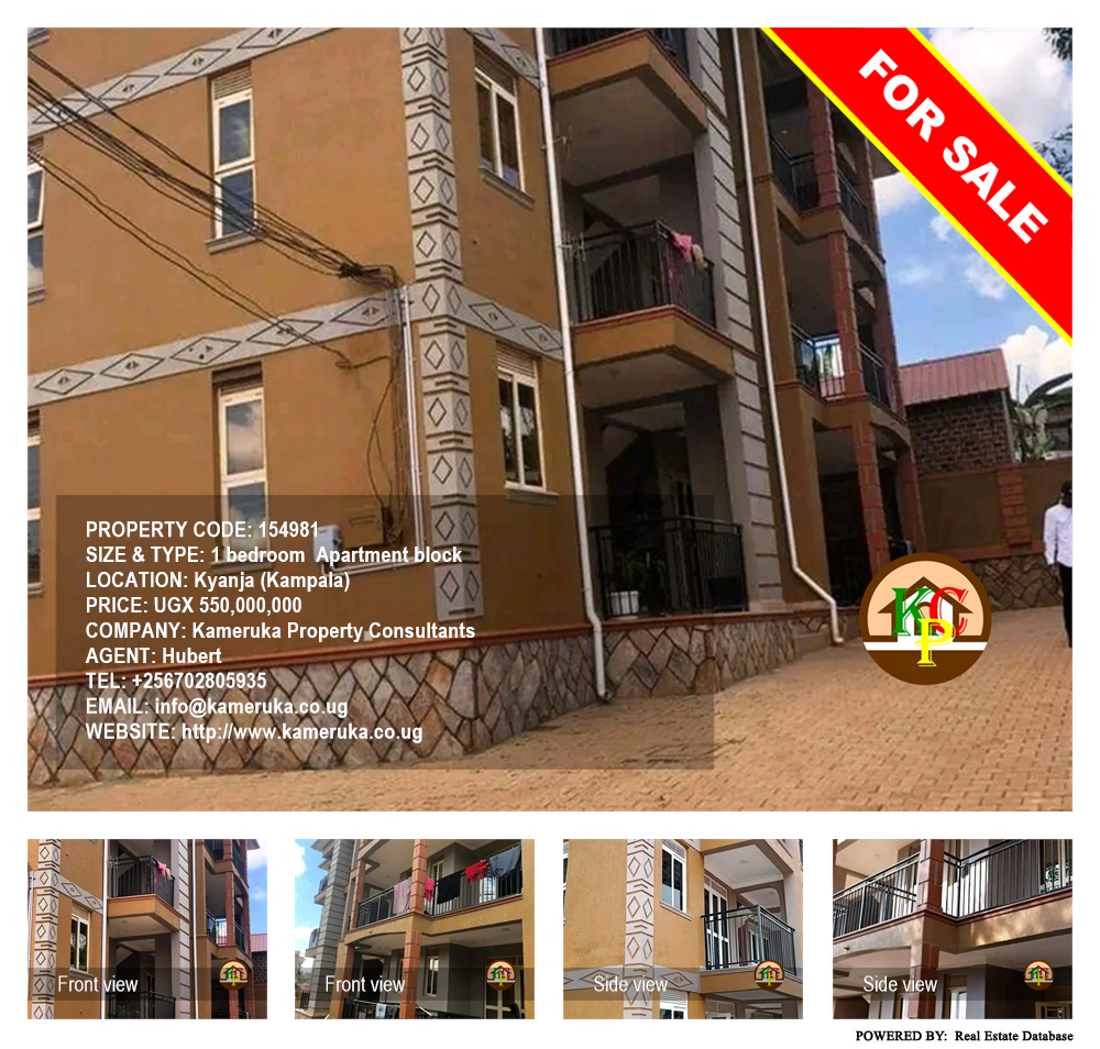 1 bedroom Apartment block  for sale in Kyanja Kampala Uganda, code: 154981