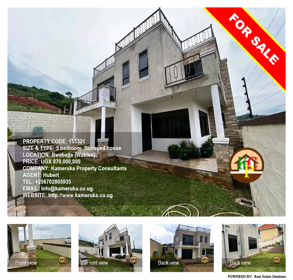 5 bedroom Storeyed house  for sale in Bwebajja Wakiso Uganda, code: 155321