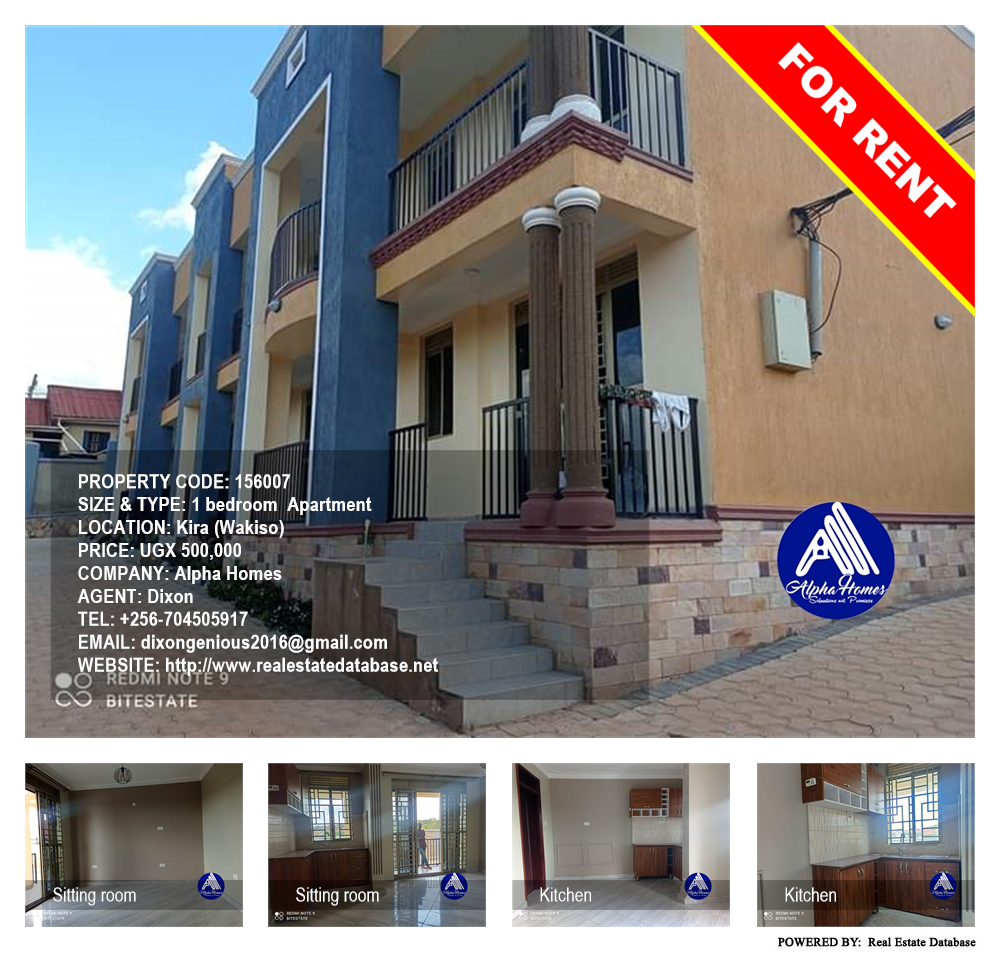 1 bedroom Apartment  for rent in Kira Wakiso Uganda, code: 156007