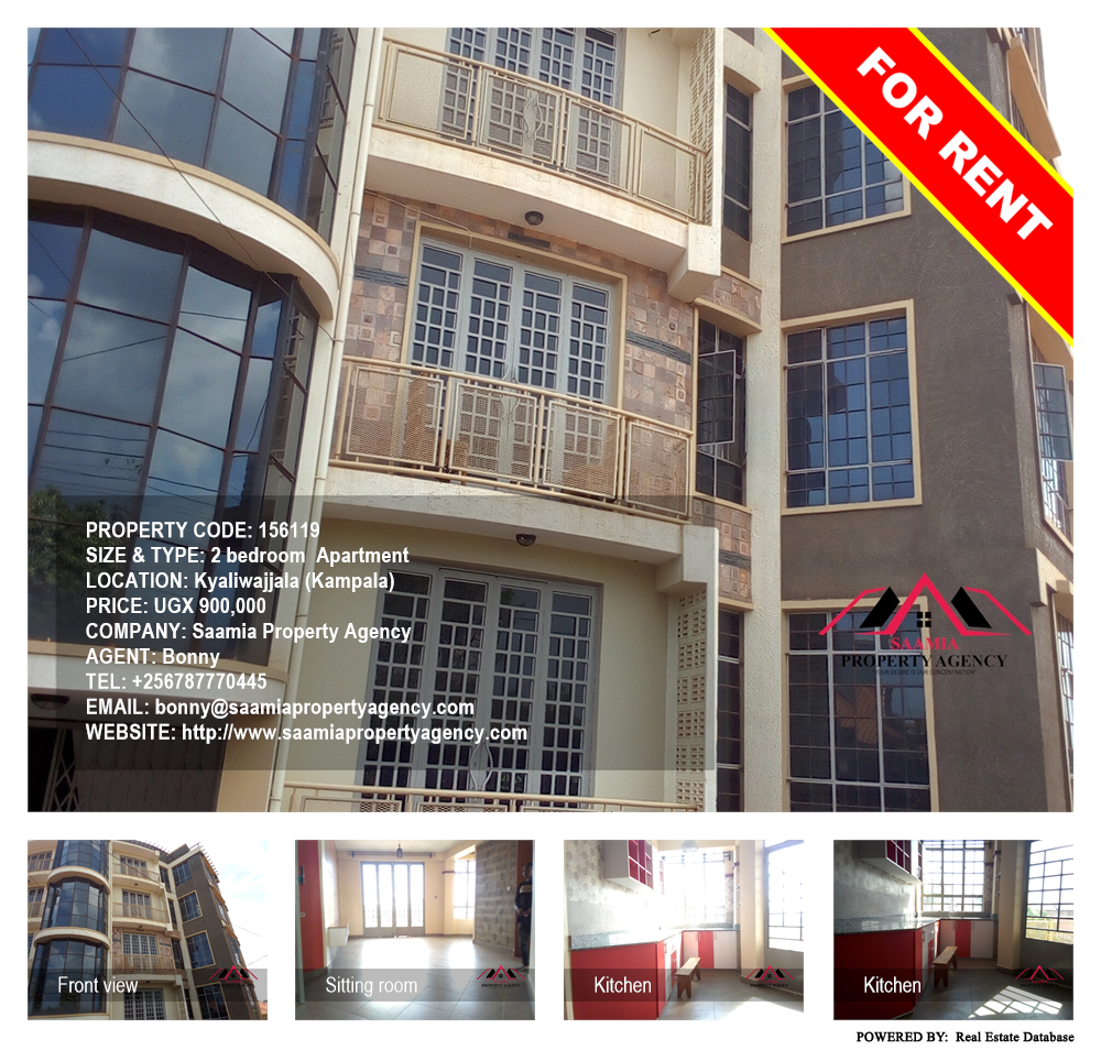 2 bedroom Apartment  for rent in Kyaliwajjala Kampala Uganda, code: 156119