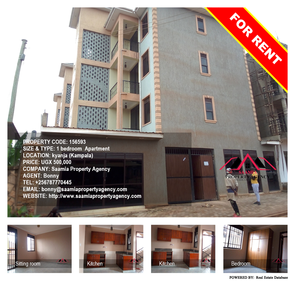 1 bedroom Apartment  for rent in Kyanja Kampala Uganda, code: 156593