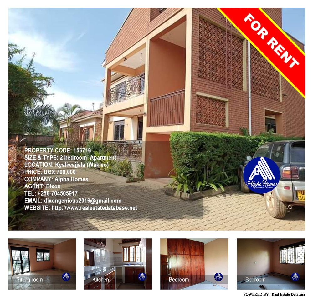 2 bedroom Apartment  for rent in Kyaliwajjala Wakiso Uganda, code: 156716