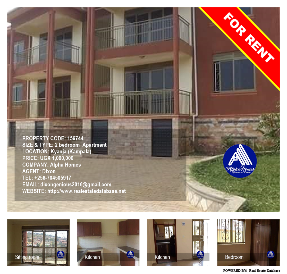 2 bedroom Apartment  for rent in Kyanja Kampala Uganda, code: 156744