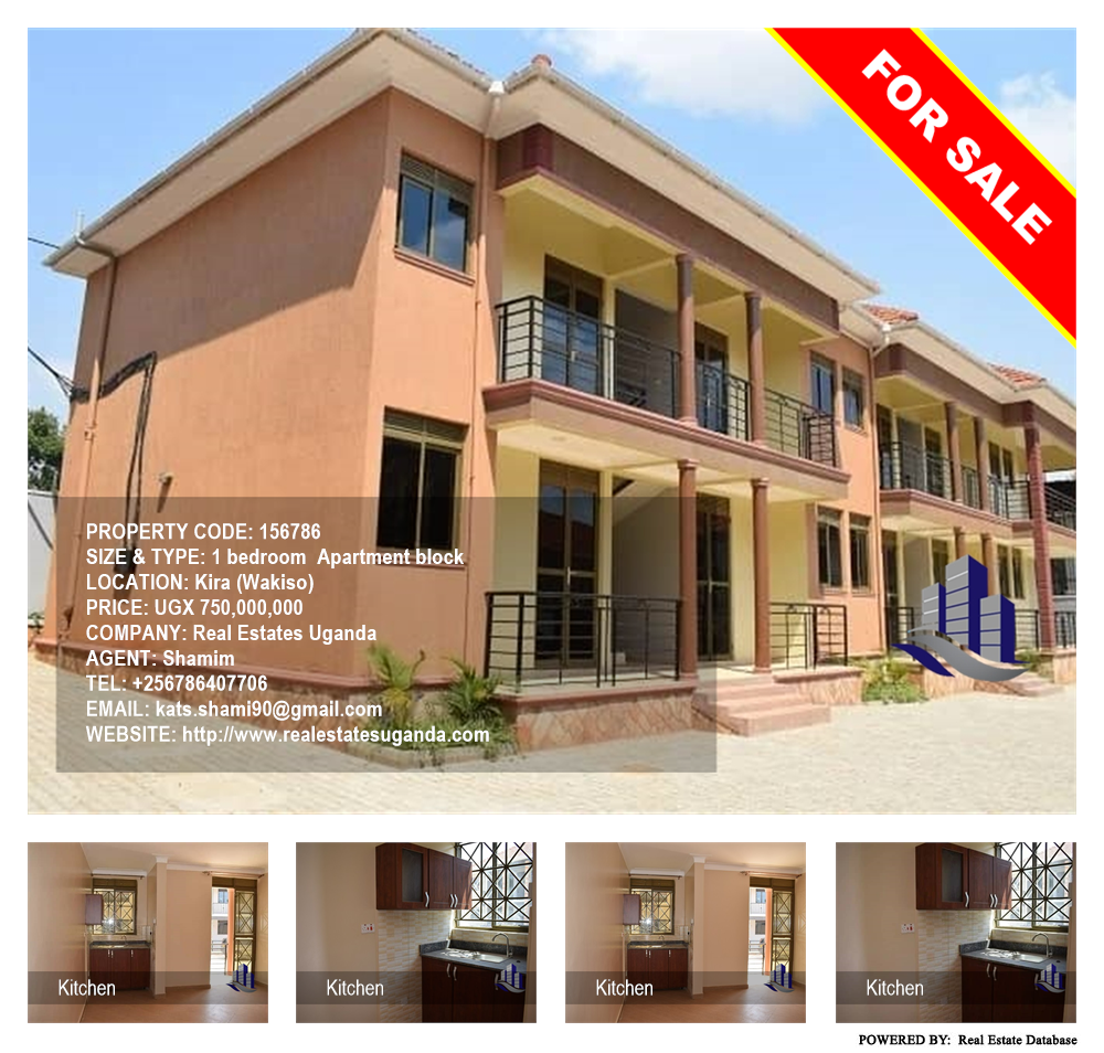 1 bedroom Apartment block  for sale in Kira Wakiso Uganda, code: 156786