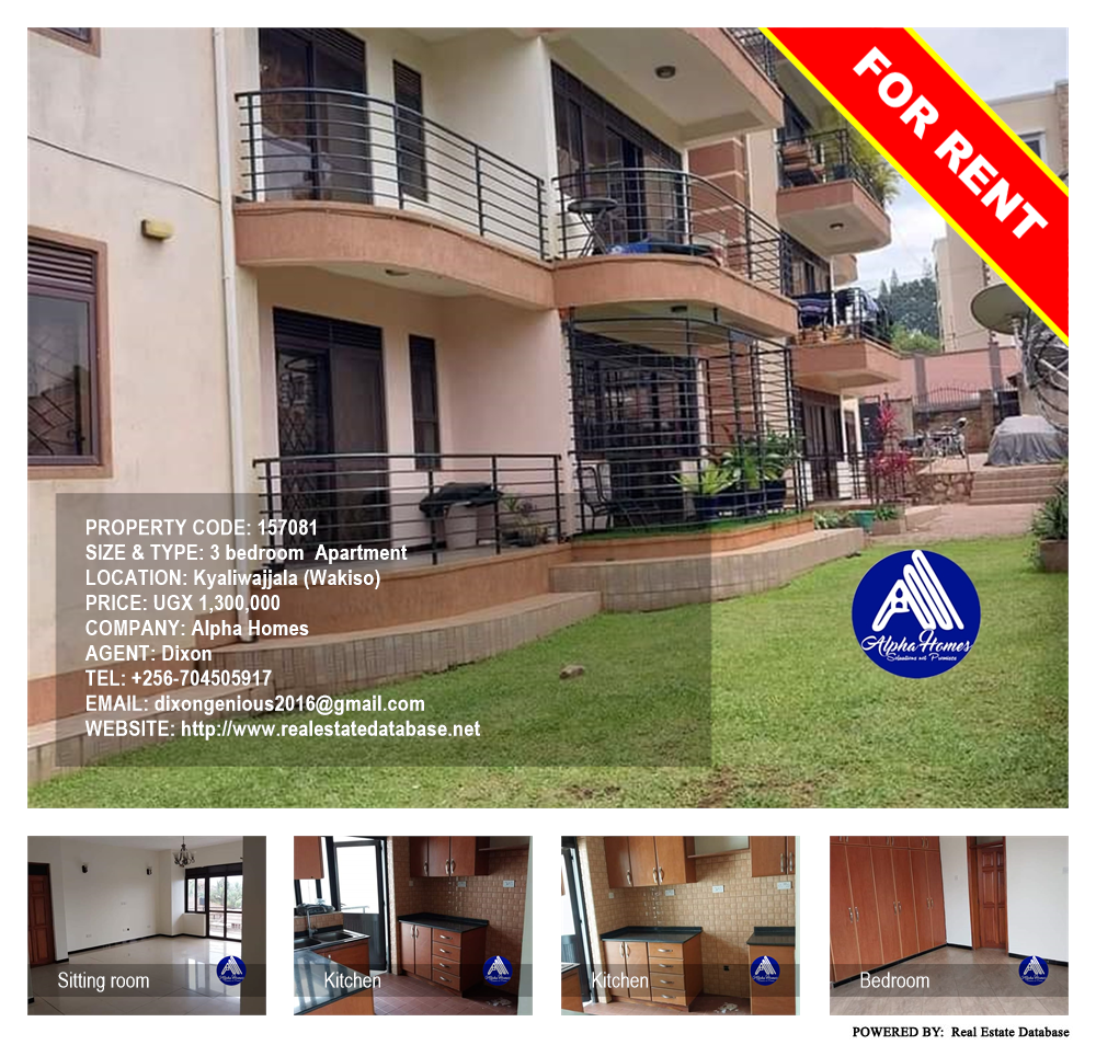 3 bedroom Apartment  for rent in Kyaliwajjala Wakiso Uganda, code: 157081