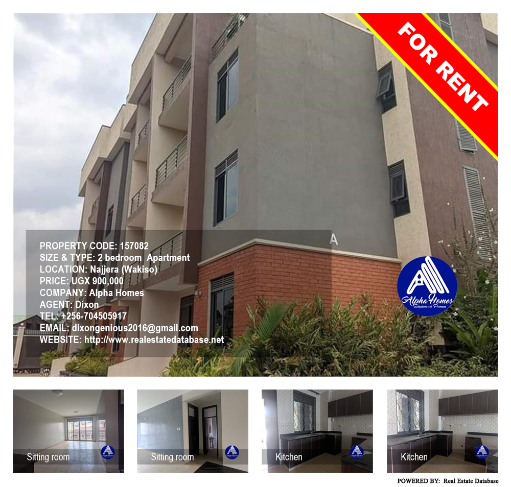 2 bedroom Apartment  for rent in Najjera Wakiso Uganda, code: 157082