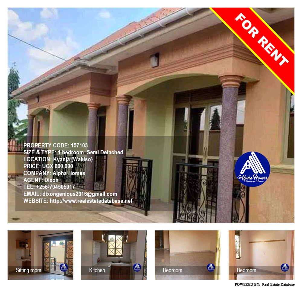 1 bedroom Semi Detached  for rent in Kyanja Wakiso Uganda, code: 157103