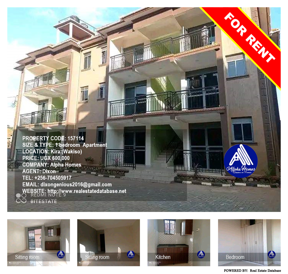 1 bedroom Apartment  for rent in Kira Wakiso Uganda, code: 157114