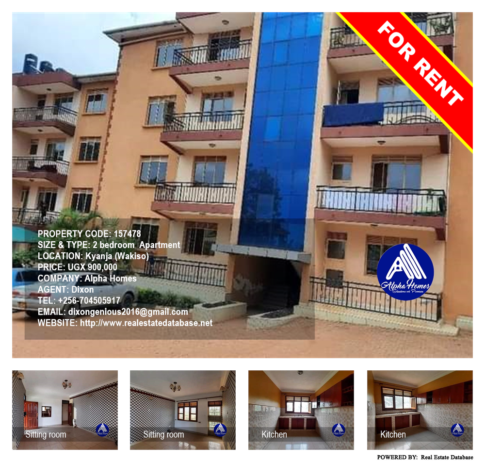 2 bedroom Apartment  for rent in Kyanja Wakiso Uganda, code: 157478