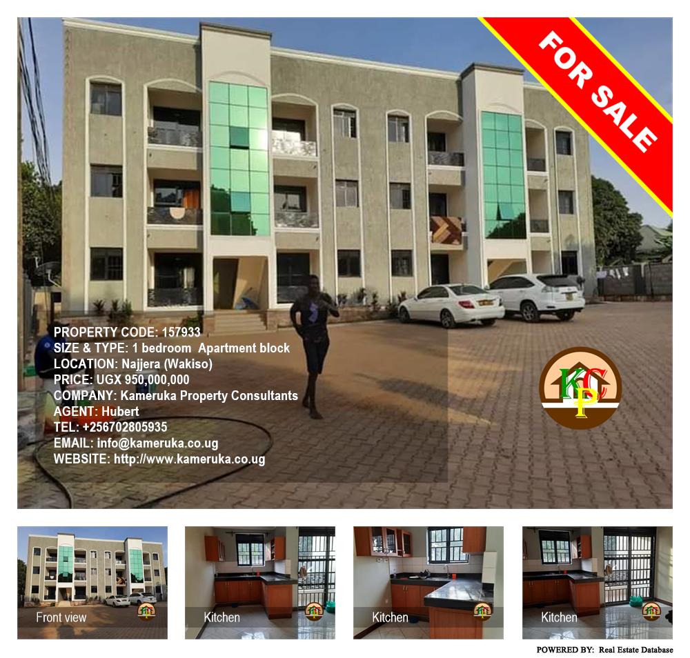 1 bedroom Apartment block  for sale in Najjera Wakiso Uganda, code: 157933