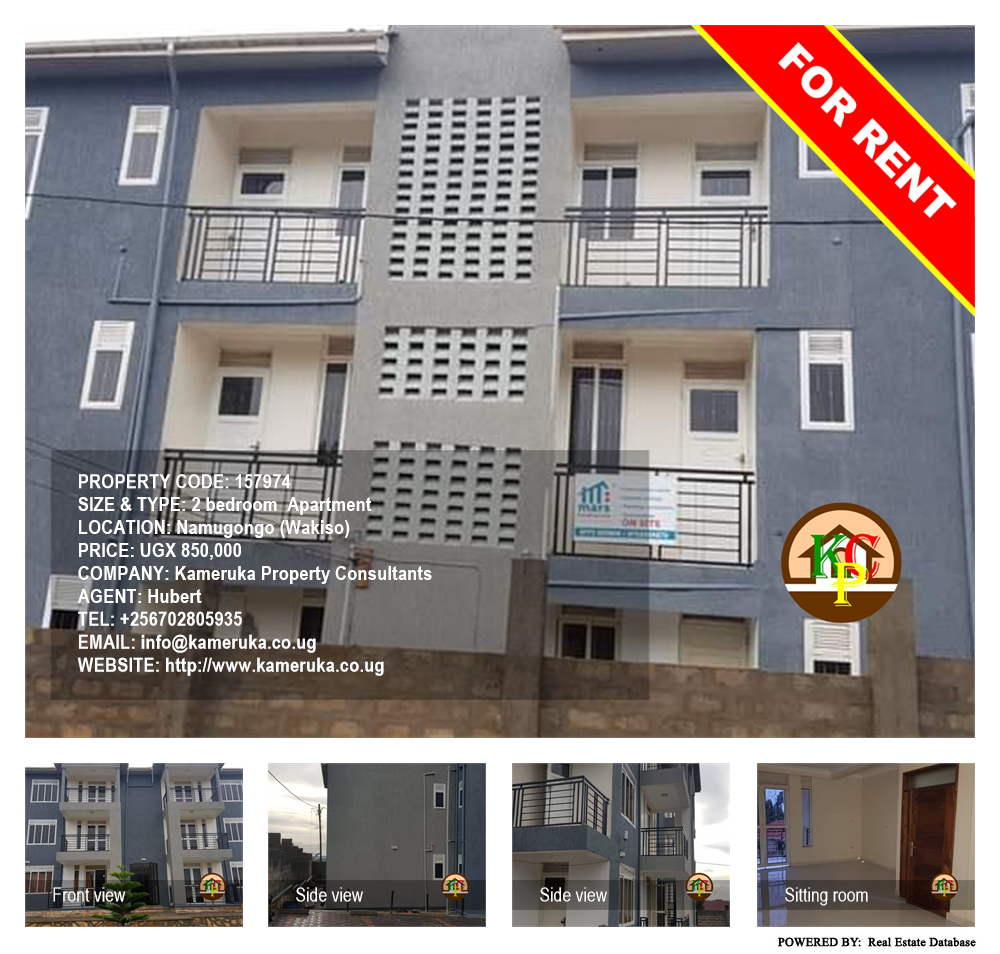 2 bedroom Apartment  for rent in Namugongo Wakiso Uganda, code: 157974