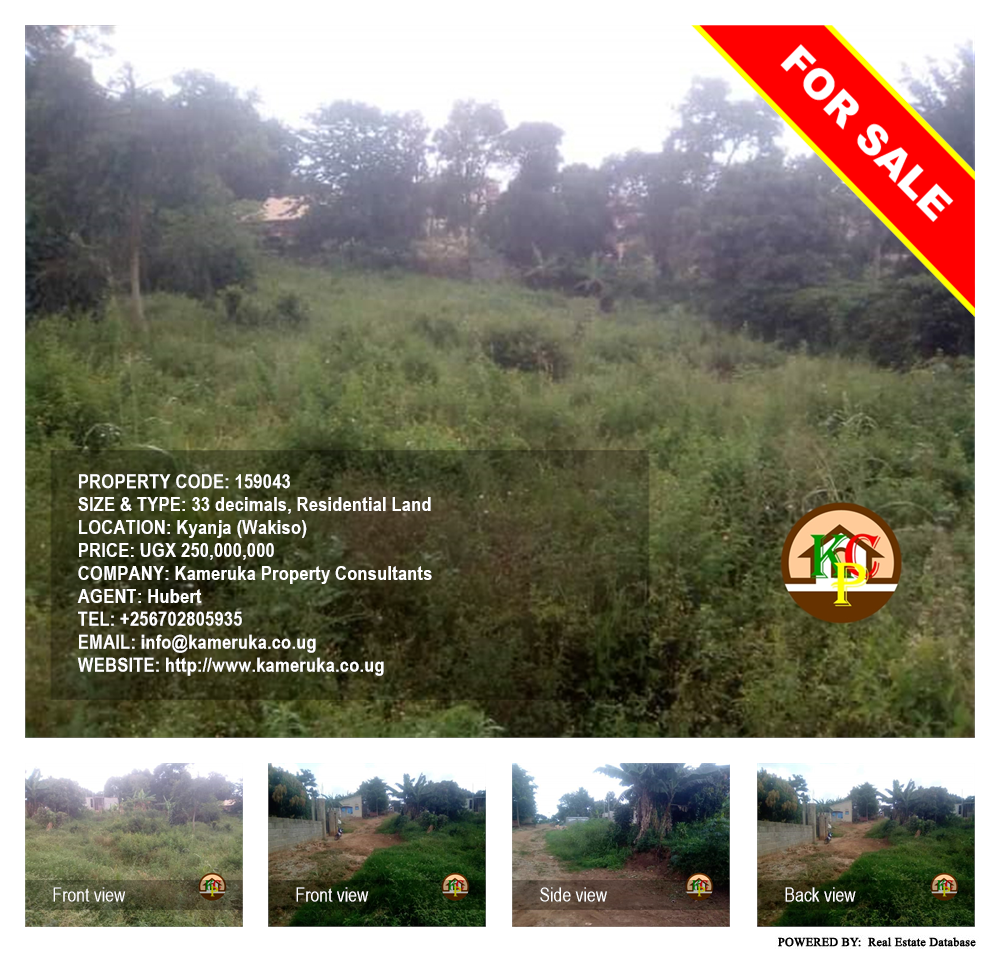 Residential Land  for sale in Kyanja Wakiso Uganda, code: 159043