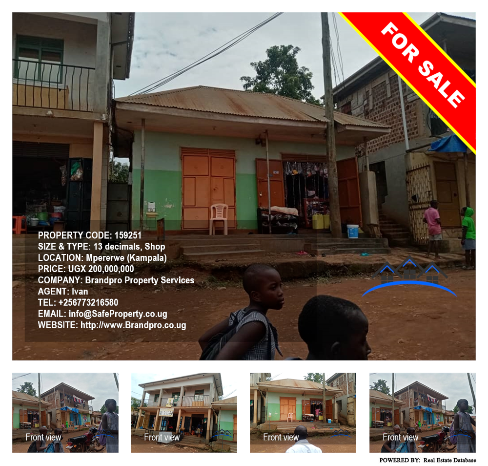 Shop  for sale in Mpererwe Kampala Uganda, code: 159251