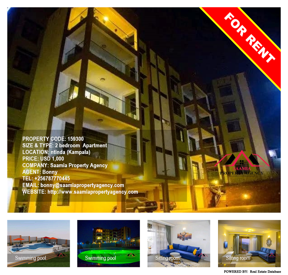 2 bedroom Apartment  for rent in Ntinda Kampala Uganda, code: 159300