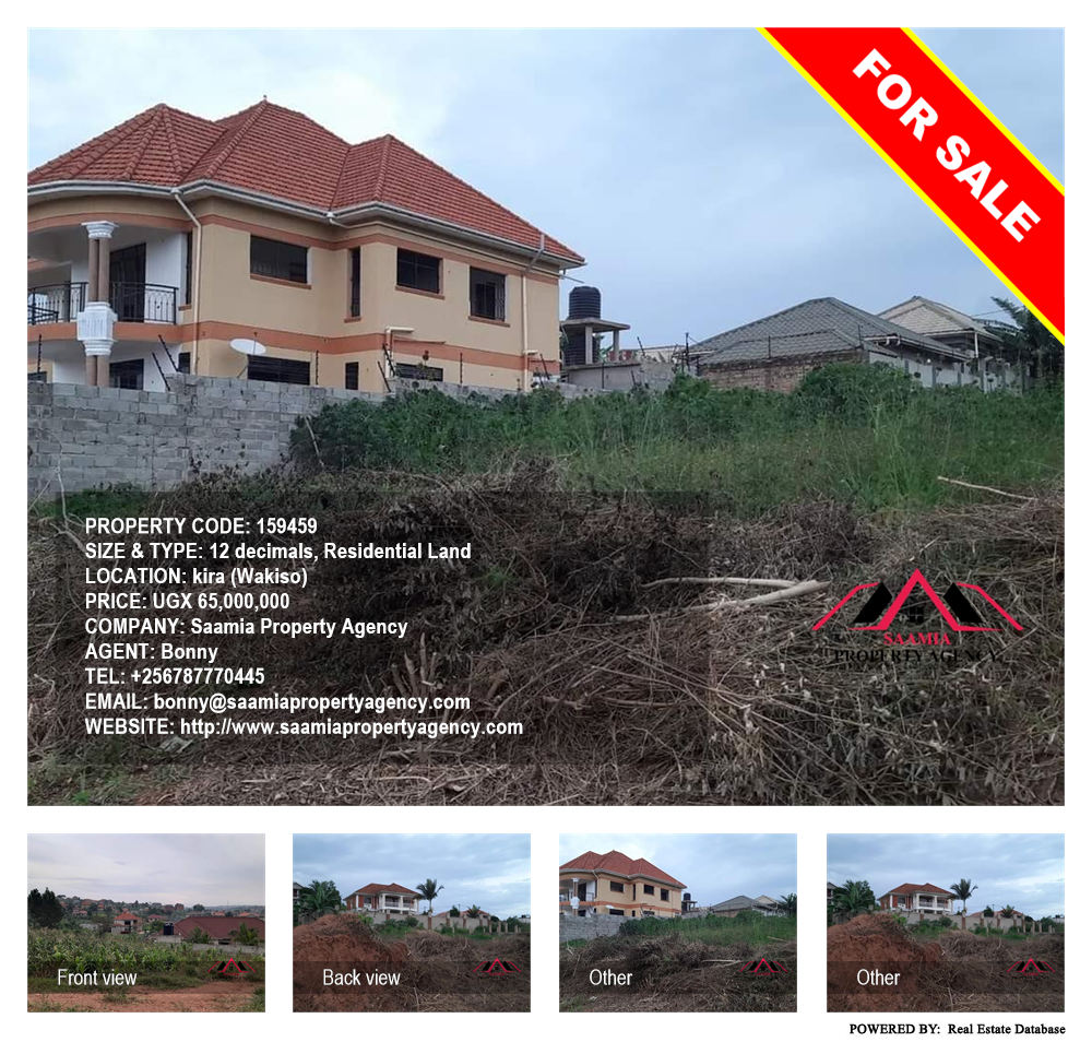 Residential Land  for sale in Kira Wakiso Uganda, code: 159459