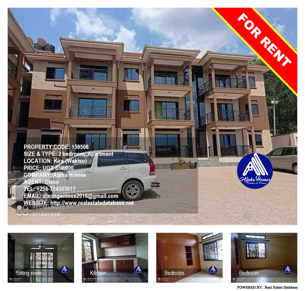 2 bedroom Apartment  for rent in Kira Wakiso Uganda, code: 159506