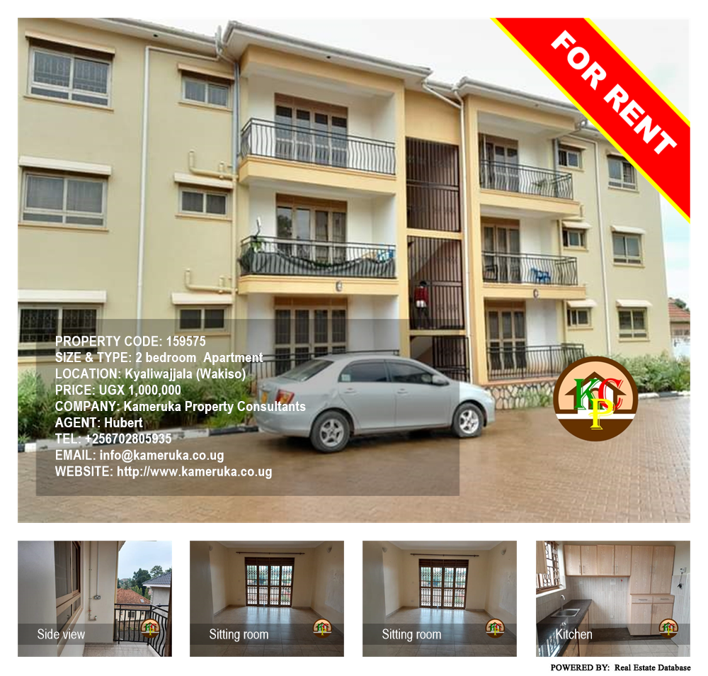 2 bedroom Apartment  for rent in Kyaliwajjala Wakiso Uganda, code: 159575