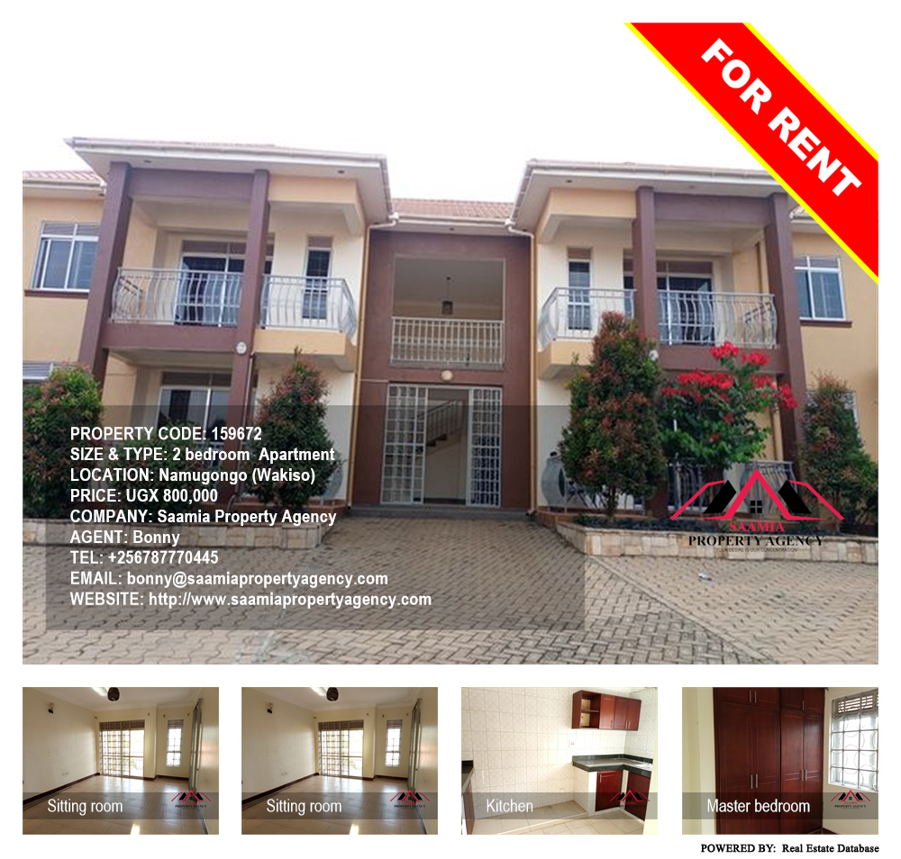 2 bedroom Apartment  for rent in Namugongo Wakiso Uganda, code: 159672