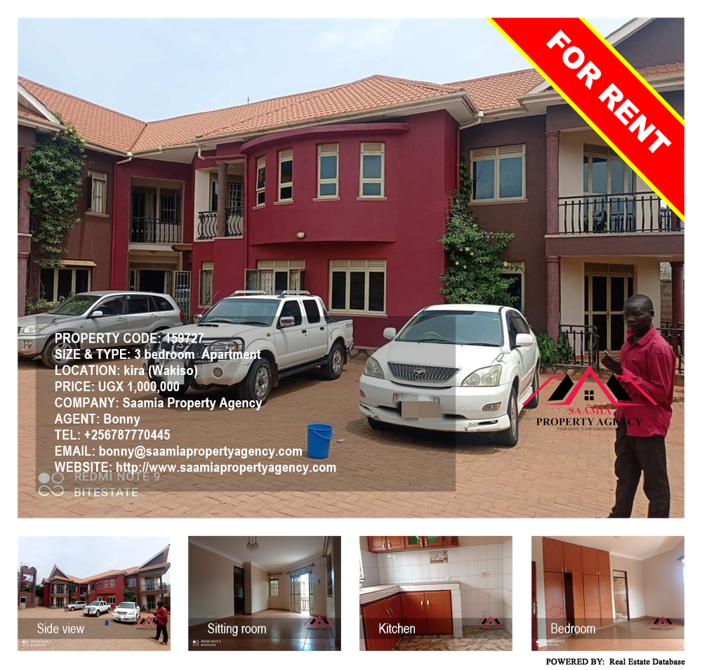 3 bedroom Apartment  for rent in Kira Wakiso Uganda, code: 159727