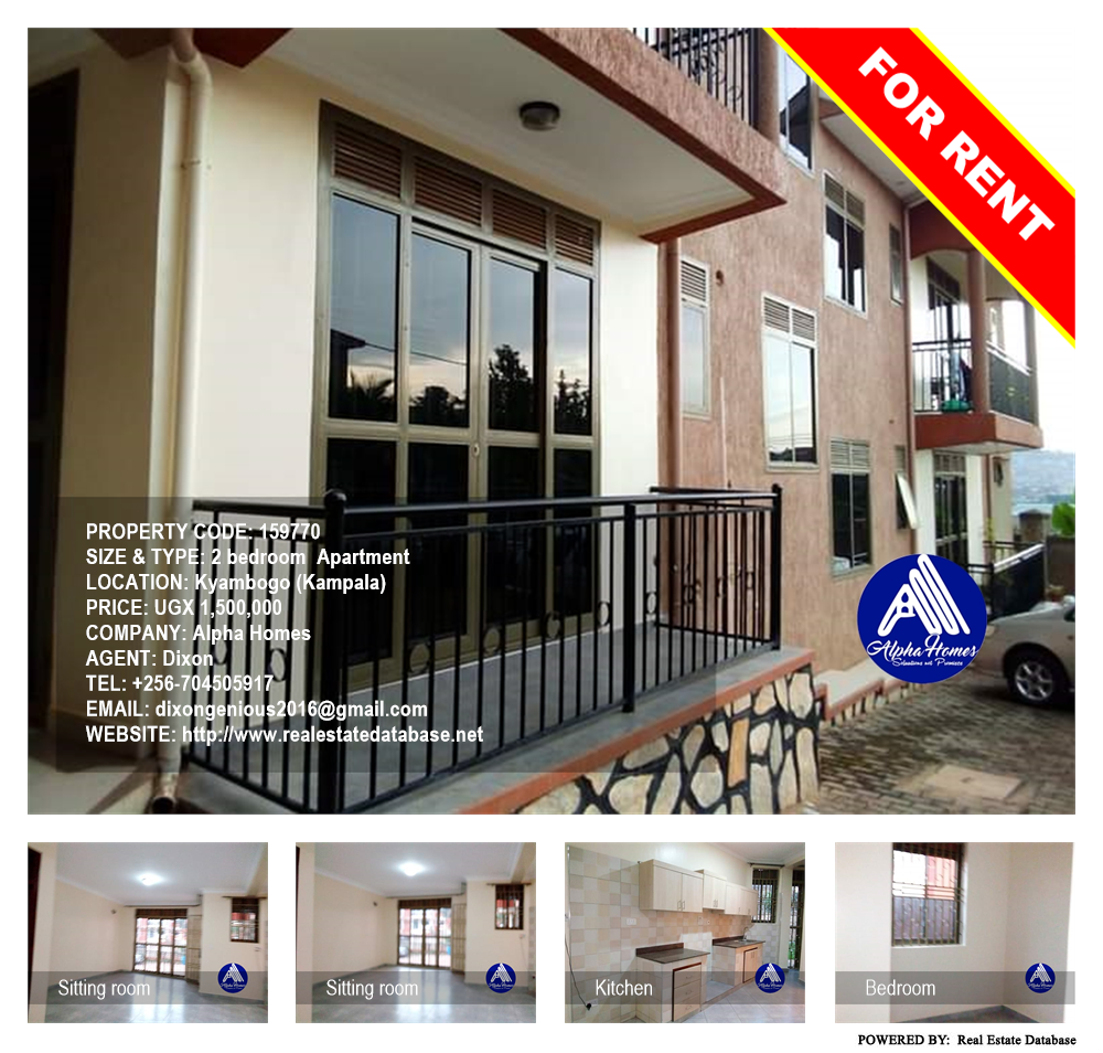 2 bedroom Apartment  for rent in Kyambogo Kampala Uganda, code: 159770