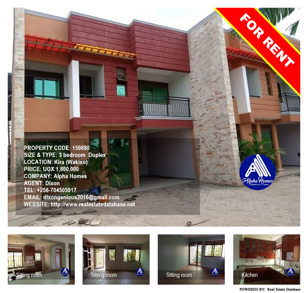 3 bedroom Duplex  for rent in Kira Wakiso Uganda, code: 159880