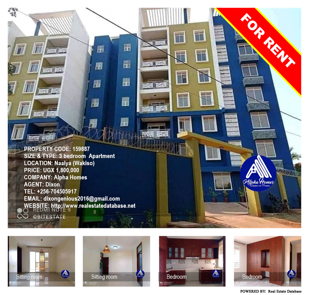 3 bedroom Apartment  for rent in Naalya Wakiso Uganda, code: 159887