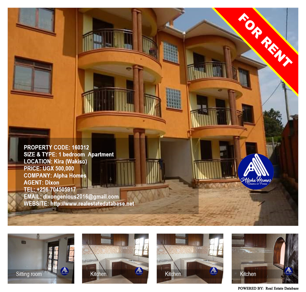 1 bedroom Apartment  for rent in Kira Wakiso Uganda, code: 160312