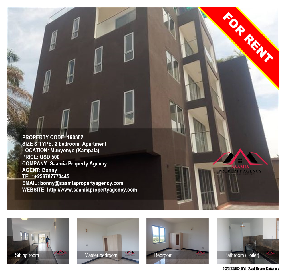 2 bedroom Apartment  for rent in Munyonyo Kampala Uganda, code: 160382