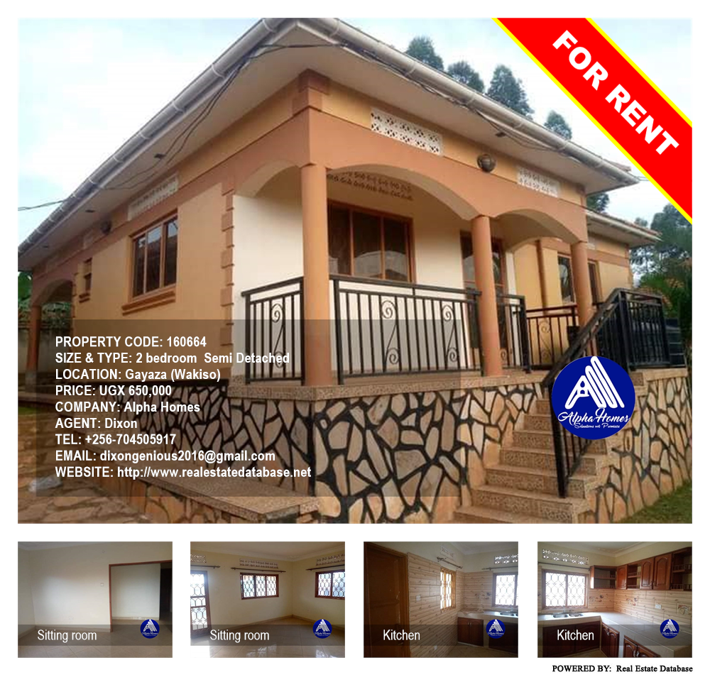 2 bedroom Semi Detached  for rent in Gayaza Wakiso Uganda, code: 160664