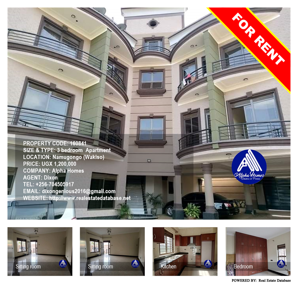 3 bedroom Apartment  for rent in Namugongo Wakiso Uganda, code: 160841