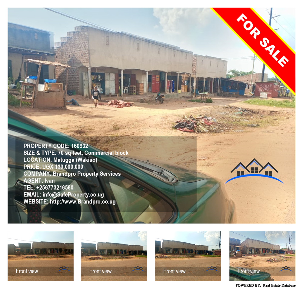 Commercial block  for sale in Matugga Wakiso Uganda, code: 160932