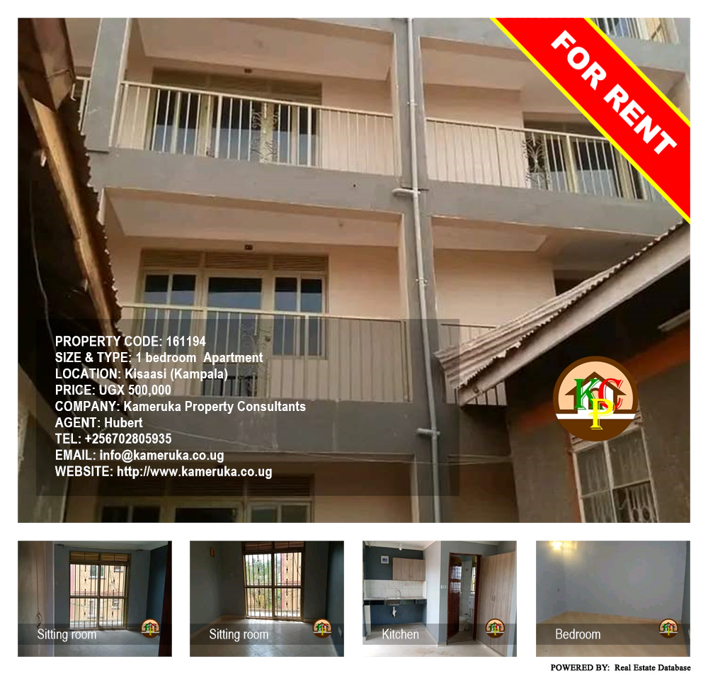 1 bedroom Apartment  for rent in Kisaasi Kampala Uganda, code: 161194